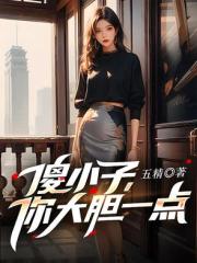 極品嫂子，半夜借糧！