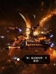 呱，是戰錘世界，不要啊！