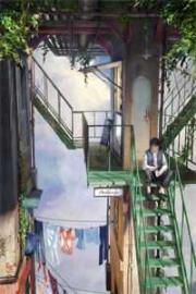 沖喜王妃美又颯