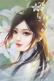 妹妹的仇恨