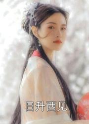 若無愛，九年而終