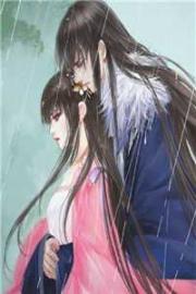 花嬌