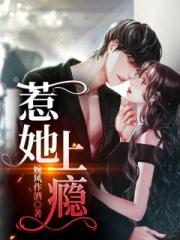 重生七零：肥妻要翻身