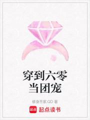 穿到六零當團寵