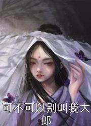 他們的愛，給了傷害我的人
