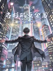 洛杉磯五金店的多麵人生