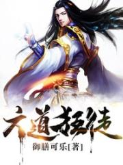 我被害死後，渣男小叔徹底瘋了