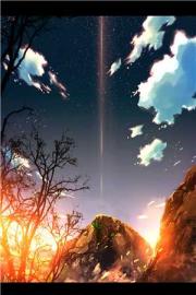 茅山禁忌