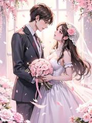 強取豪奪的老公失憶後，跟我提離婚