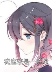 被逼分手，我流產後男頻友瘋了