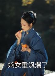 我靠燒香爆紅娛樂圈